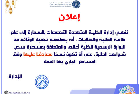 DOC ANNONCE