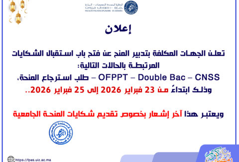 SITE mnha
