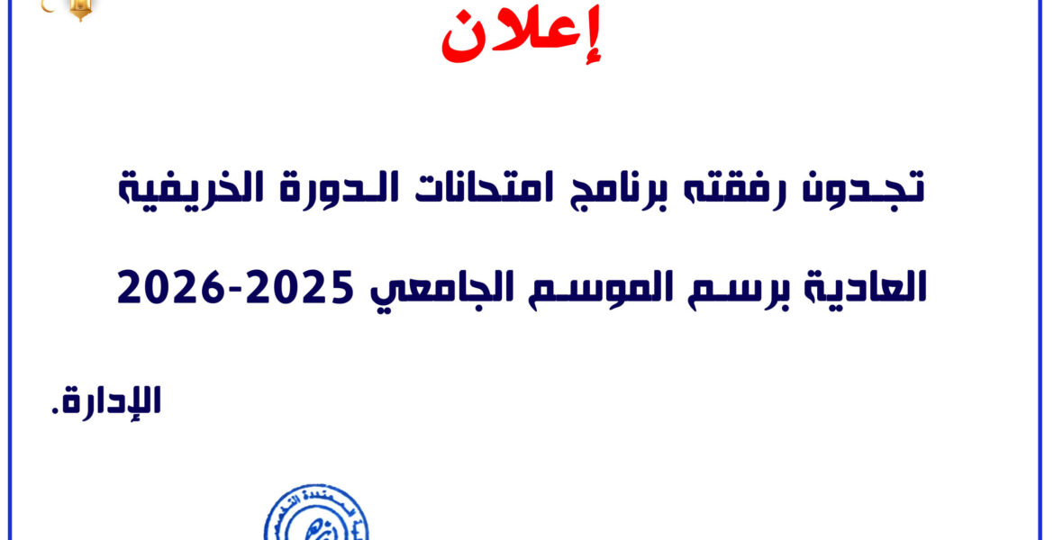 SITE ANNONCE