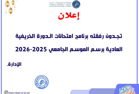 SITE ANNONCE