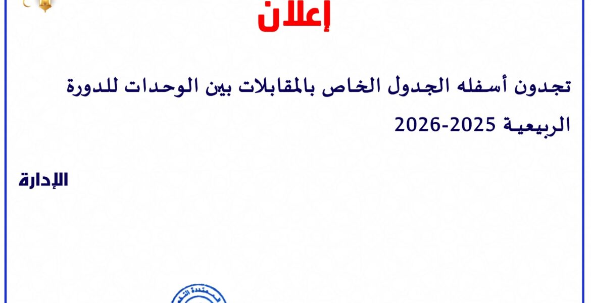 IMG-20260429-WA0013