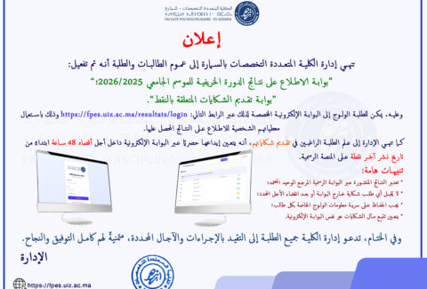 SITE ANNONCE