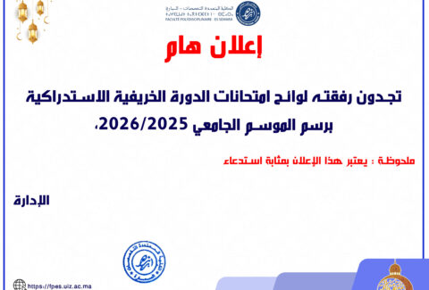 dsANNONCE