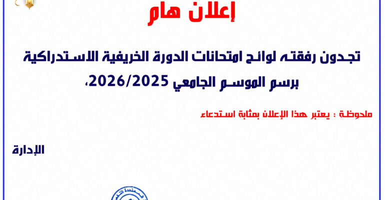 dsANNONCE