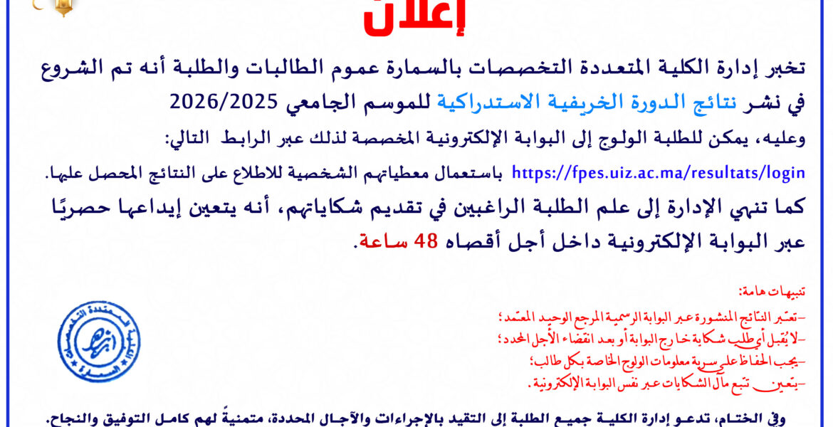 SITE2 ANNONCE