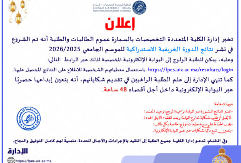 SITE2 ANNONCE
