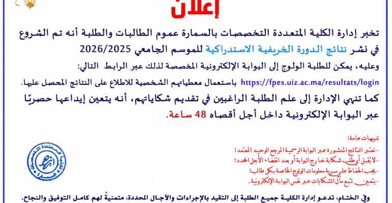 SITE2 ANNONCE