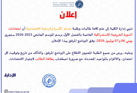 master1ANNONCE