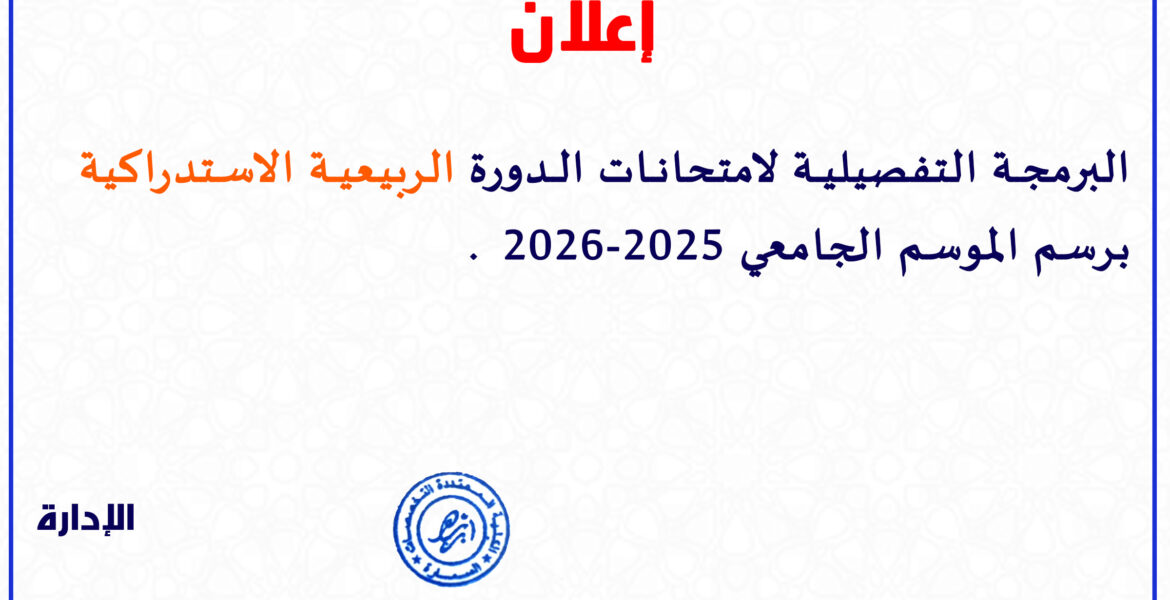rat 3 ANNONCE