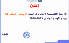 rat 3 ANNONCE