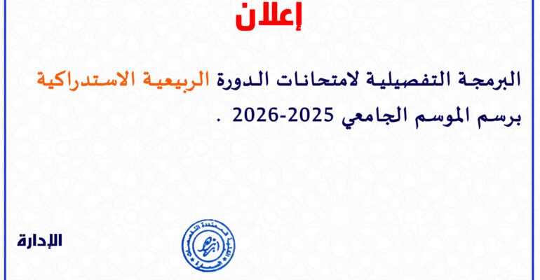 rat 3 ANNONCE