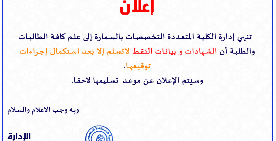 rvn ANNONCE